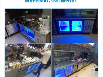 不銹鋼水吧臺(tái)操作臺(tái) 工廠直銷(xiāo)奶茶設(shè)備全套解決方案