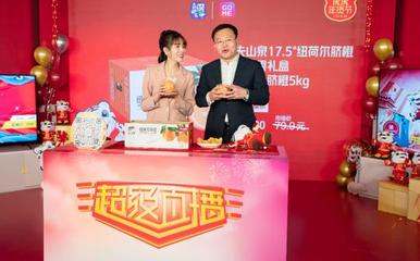 虎虎年味，快樂到家 國美零售攜手中國商聯(lián)，開啟2022全國年貨購物節(jié)，聚焦家用電器零配件銷售